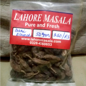 Bari Ilaichi (Black Cardamom 50 grams)