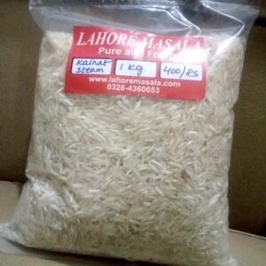 Kainat Steam Rice