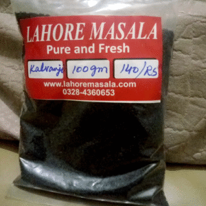 Kalwanji (Nigella Seeds 100 grams)