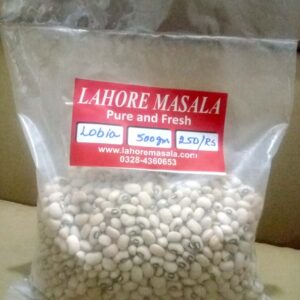 White Lobia (500 grams)