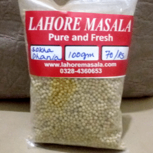 Sokha Dhania (Coriander 100 grams)