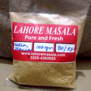 Sokha Dhania (Coriander Powder 100 grams)
