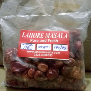 Gol Laal Mirch (Round Red Chili 100 grams)