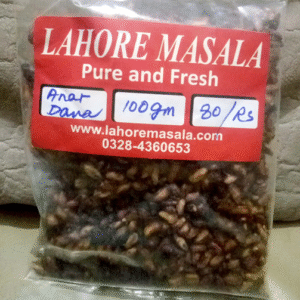 Anar Dana (Dried Pomegranate Seeds 100 grams)